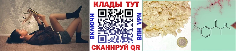 Наркошоп Спасск-Дальний ГАШ Псилоцибиновые грибы Меф Каннабис COCAIN