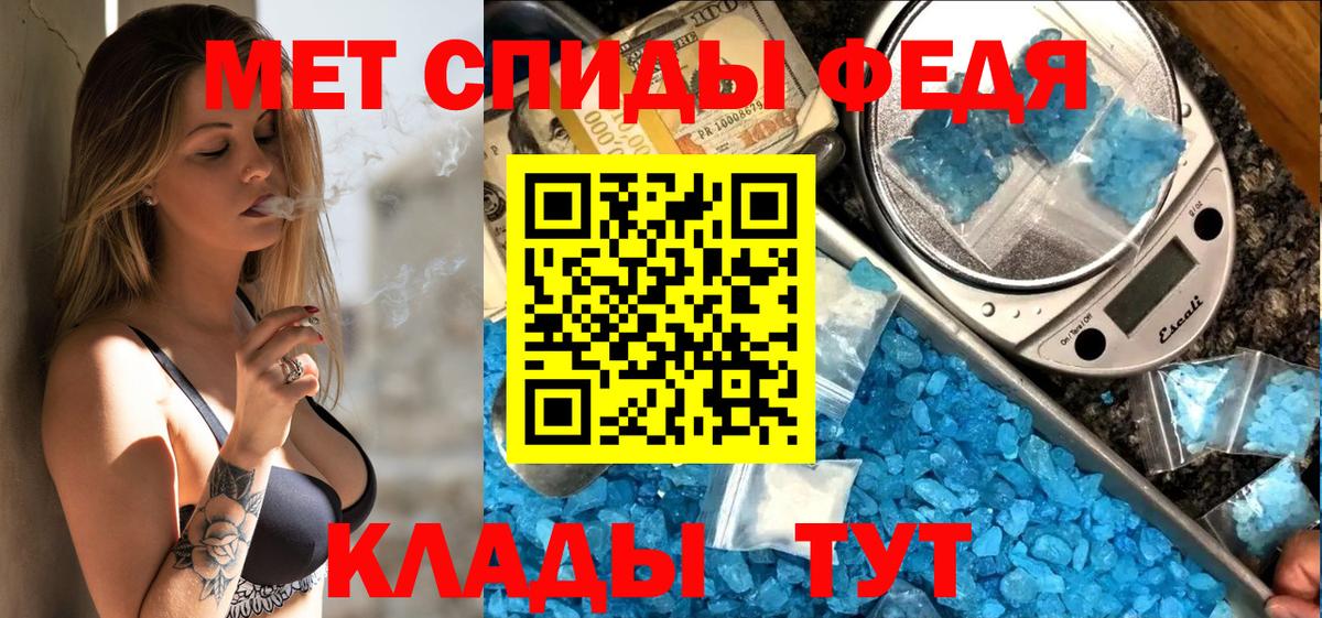 Amphetamine 98% Спасск-Дальний