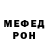 Кодеиновый сироп Lean Purple Drank Creedph