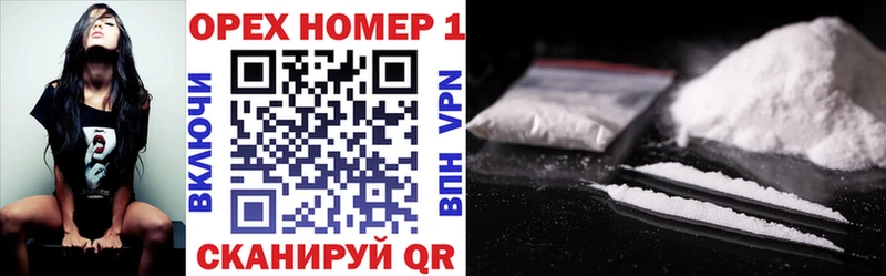 Cocaine Эквадор продажа наркотиков Спасск-Дальний