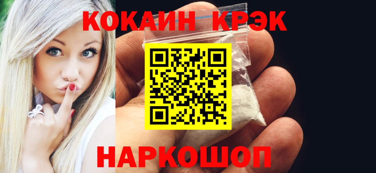 Кокаин Боливия Спасск-Дальний