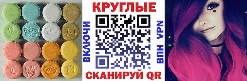 ссылка на мегу вход  дарк нет как зайти  Спасск-Дальний  Ecstasy Cube  купить закладку 
