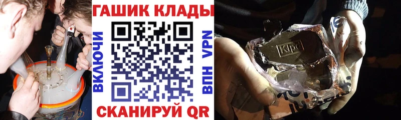ГАШИШ Ice-O-Lator  магазин  наркотиков  Спасск-Дальний 