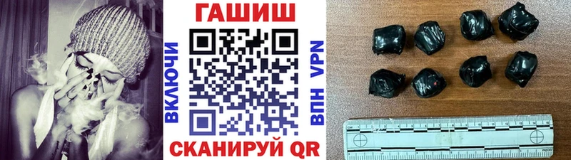 Гашиш VHQ Спасск-Дальний