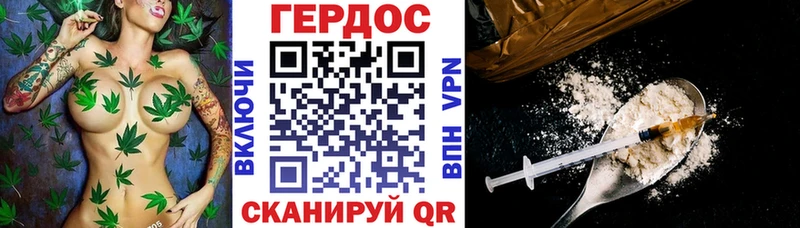 Героин хмурый Спасск-Дальний