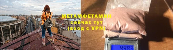 винт Балахна