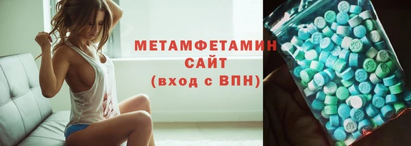 винт Балахна