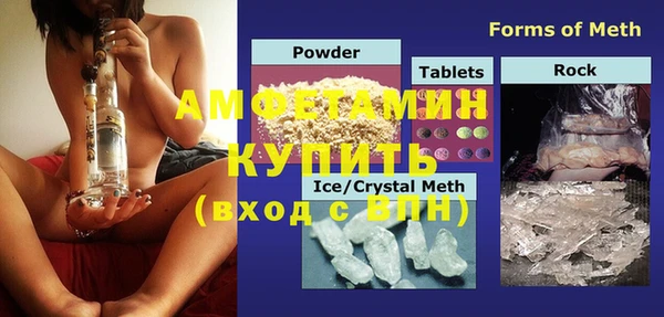 винт Балахна