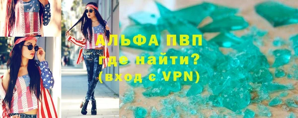 винт Балахна
