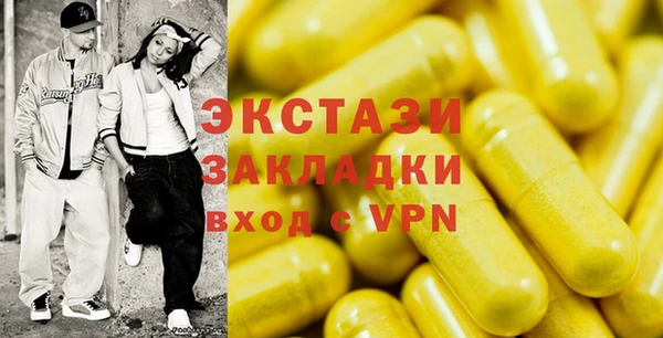 а пвп мука Аркадак