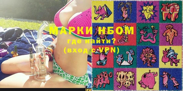 винт Балахна