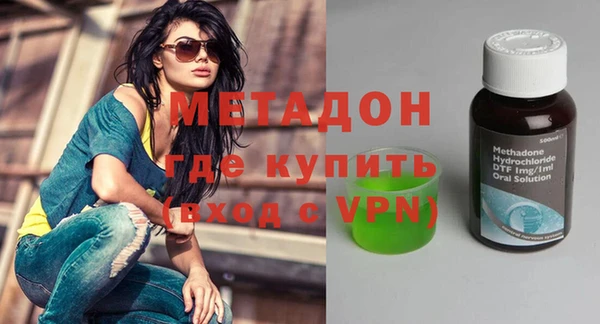 мяу мяу мука Армянск