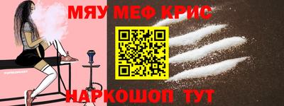 кокаин перу Кинель