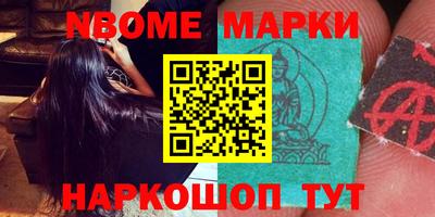 кокаин перу Кинель