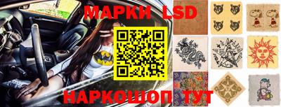 кокаин перу Кинель
