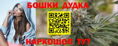 кокаин перу Кинель