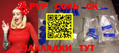кокаин перу Кинель