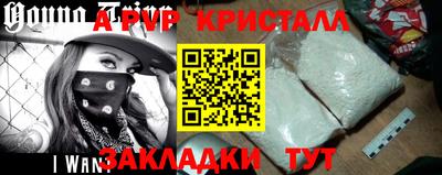 кокаин перу Кинель