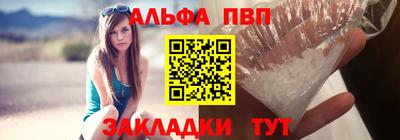 кокаин перу Кинель