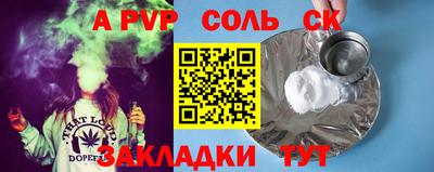 кокаин перу Кинель