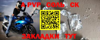 кокаин перу Кинель