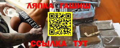 кокаин перу Кинель