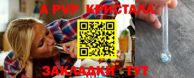 кокаин перу Кинель