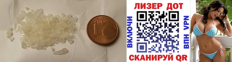 Лсд 25 экстази ecstasy  где продают наркотики  KRAKEN tor  мориарти формула  Спасск-Дальний 