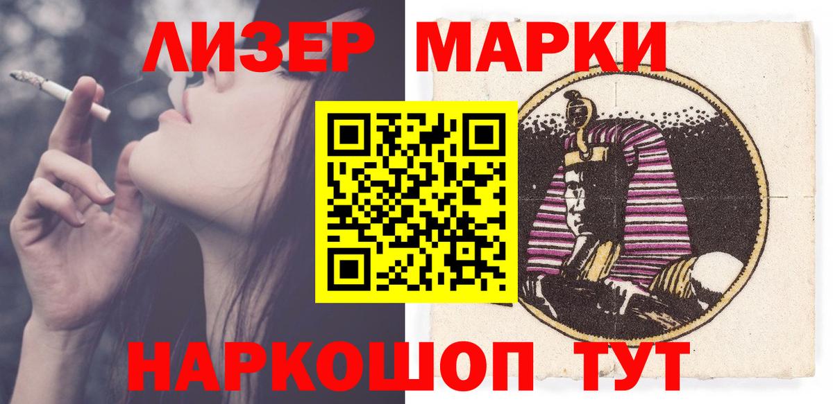 LSD-25 экстази ecstasy  Вход с VPN  Спасск-Дальний  omg ССЫЛКА  Лсд 25 экстази ecstasy 