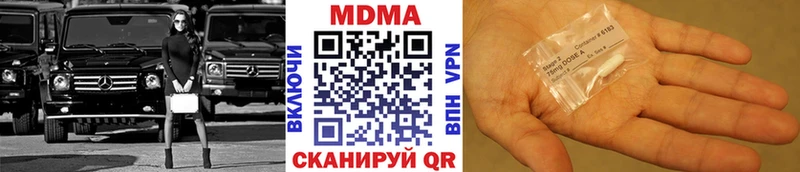 купить  цена  Спасск-Дальний  MDMA кристаллы 