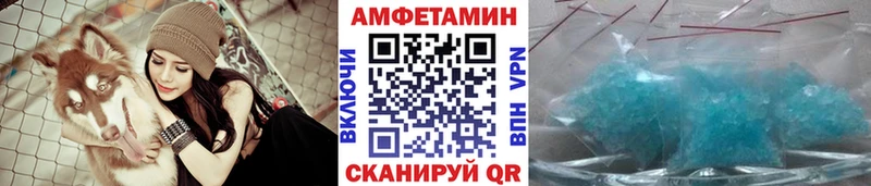 даркнет сайт  Спасск-Дальний  Первитин Декстрометамфетамин 99.9% 