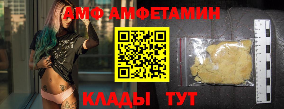 Первитин пудра Спасск-Дальний