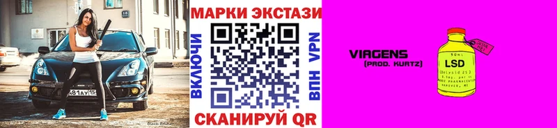 кракен вход  Спасск-Дальний  Марки N-bome 1,8мг 