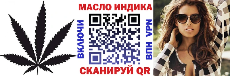 ТГК Wax Спасск-Дальний